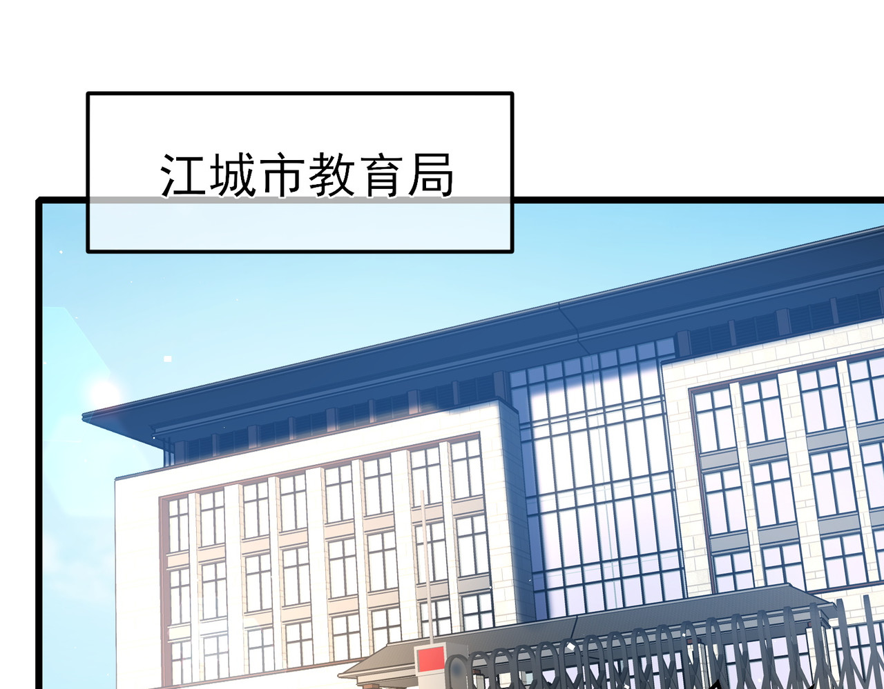 第12话 隐藏任务完成！获得潮汐符咒 第 176 页