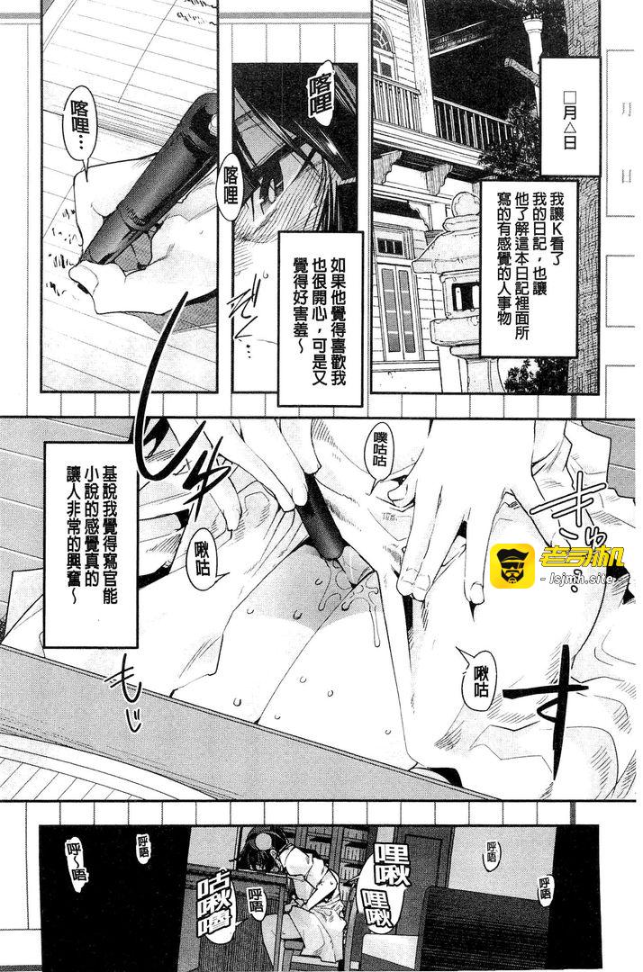 第1话 第 147 页