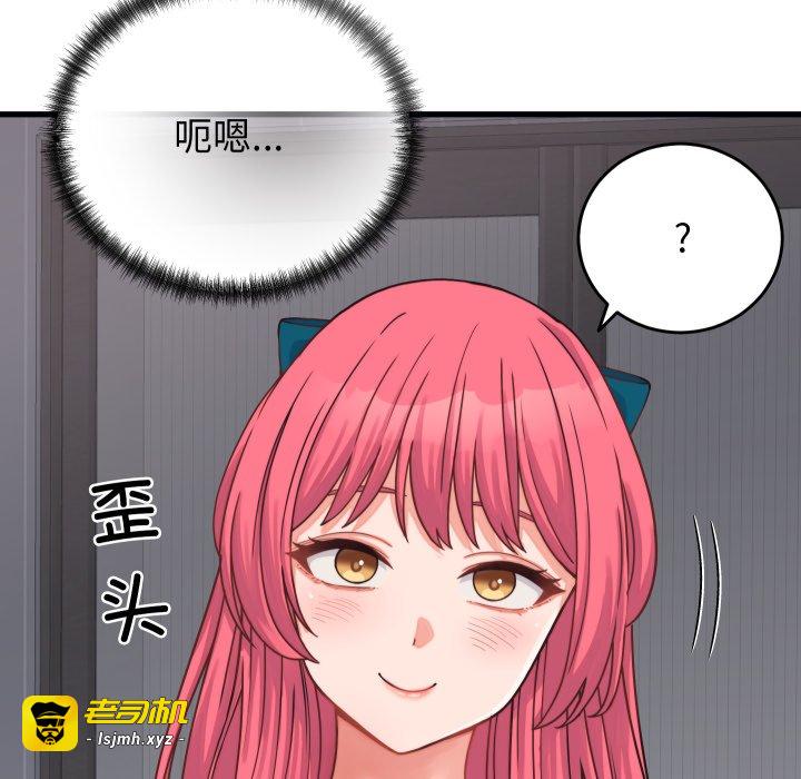 第25话 第 77 页