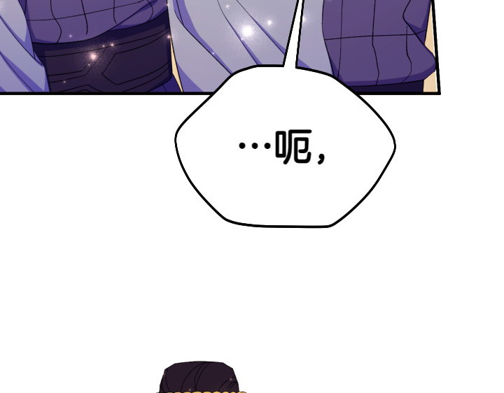 第133话 来找人 第 125 页
