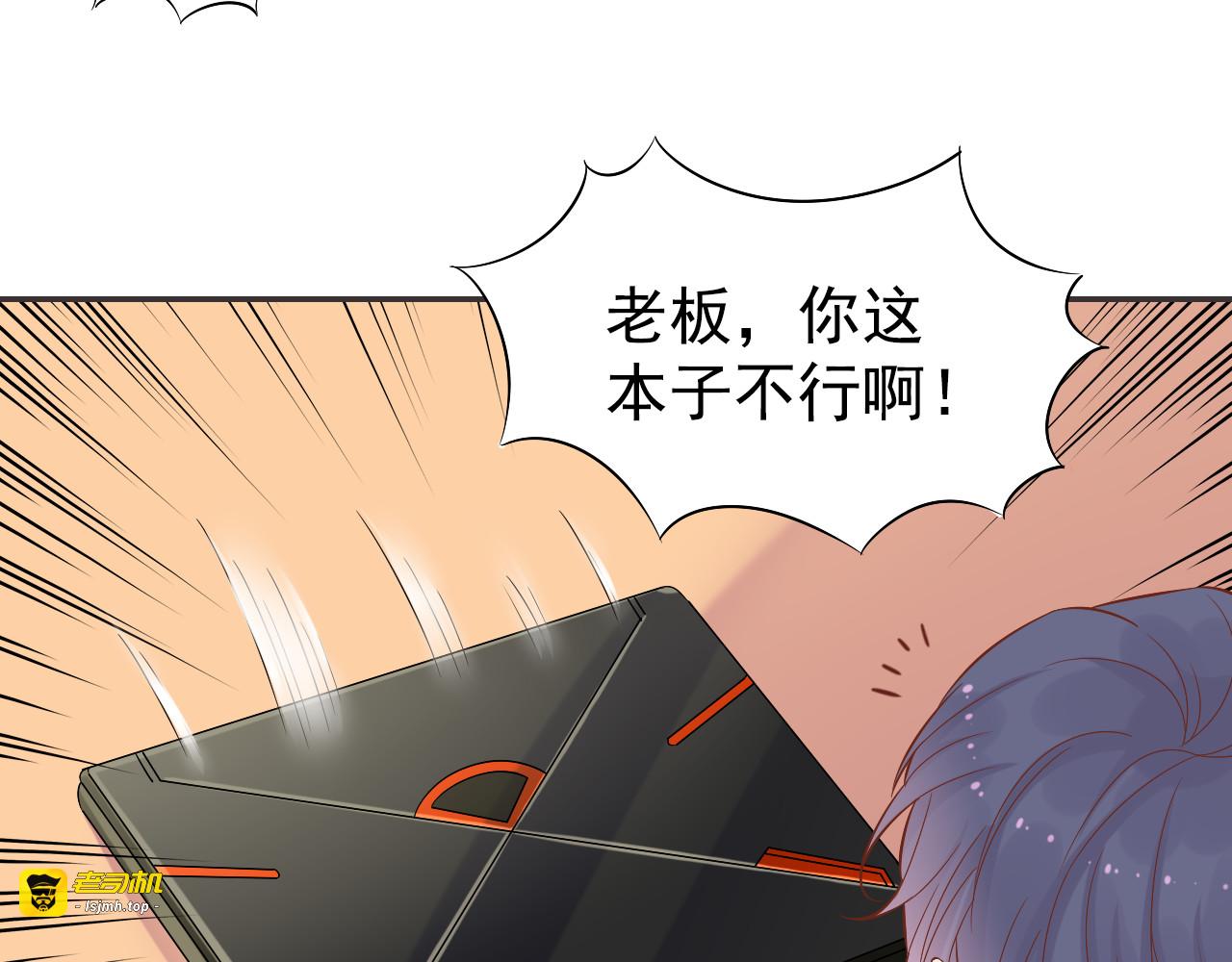 神之左手篇第24话 反击 第 7 页