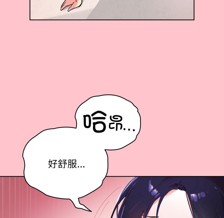 第1话 第 112 页