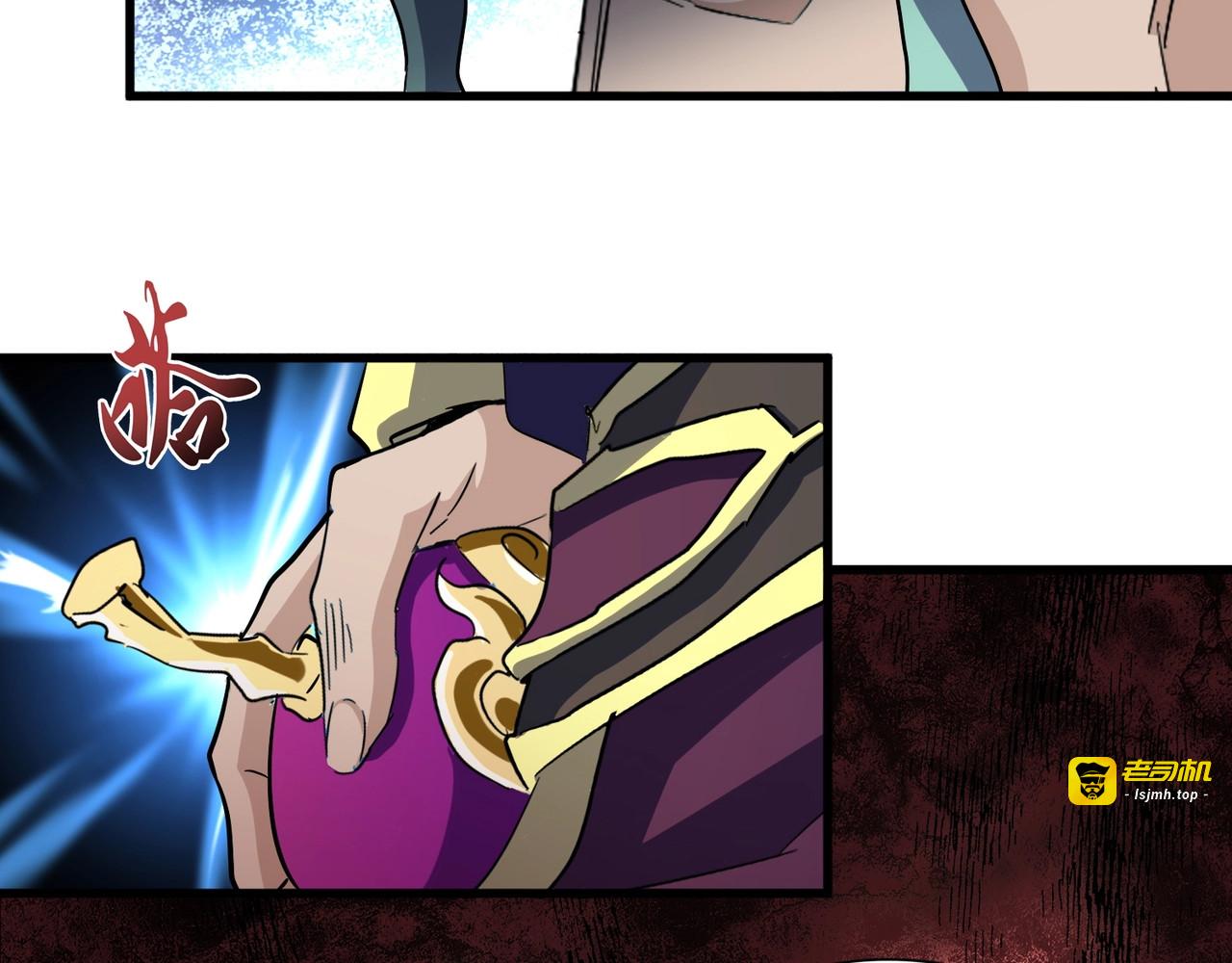 第135话 纷至登场 第 83 页