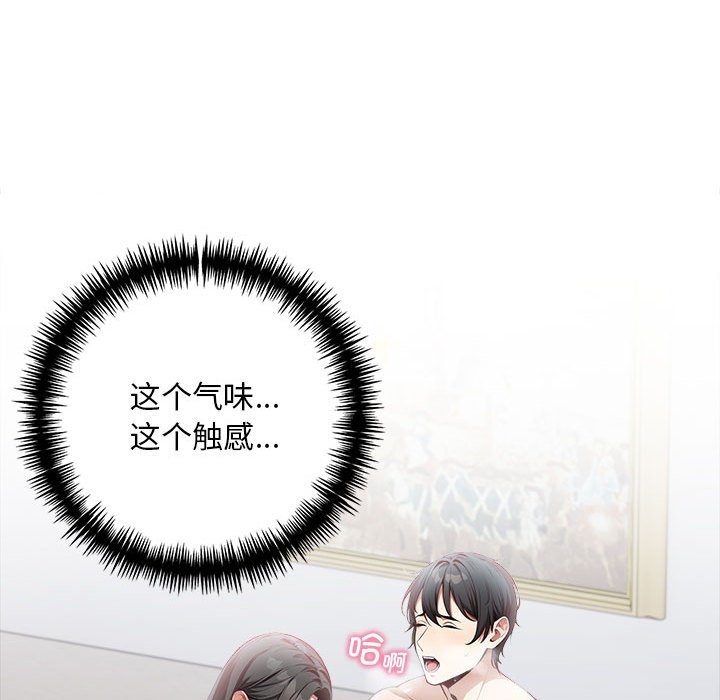 第5话 第 172 页