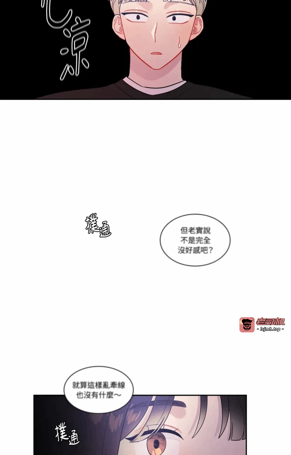 第29话第29话 第 23 页