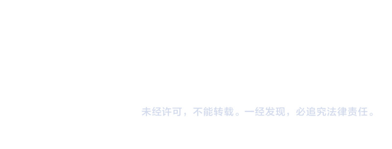 第十四话 第 104 页