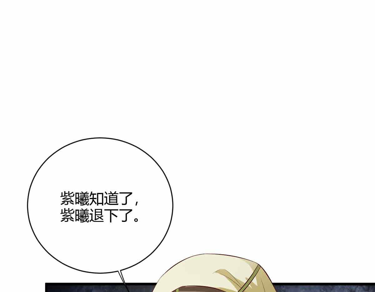 第102话 第 30 页