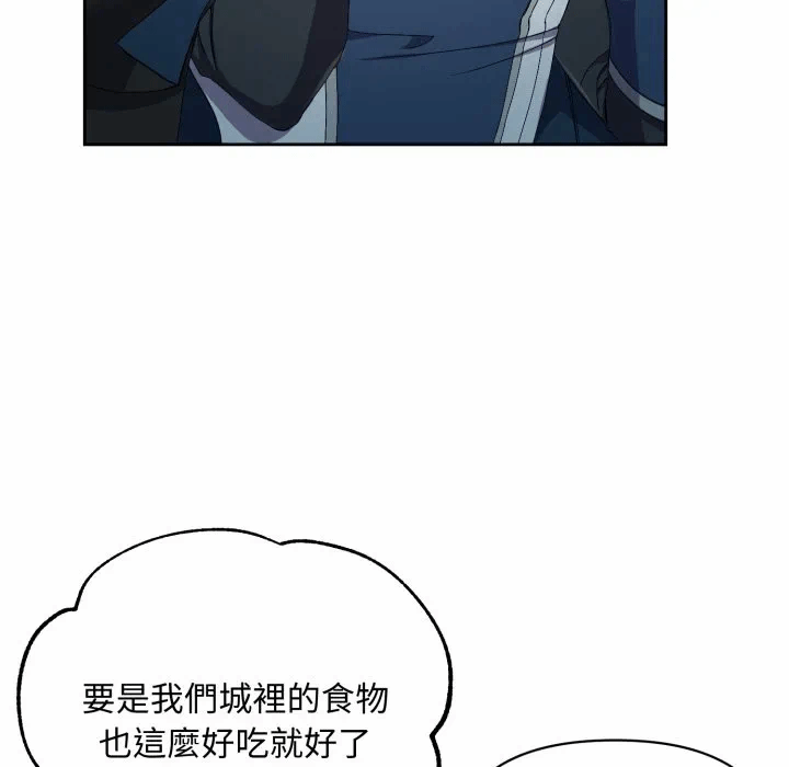第3话 第 139 页