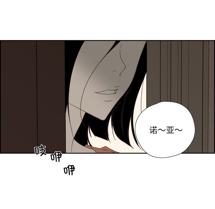第11话 第 64 页