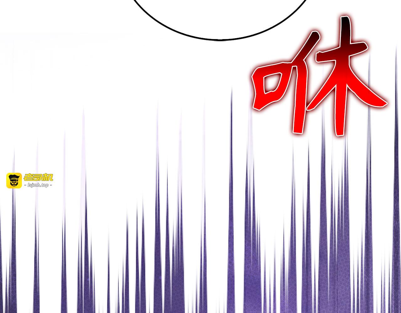 第139话 新魔王诞生 第 103 页