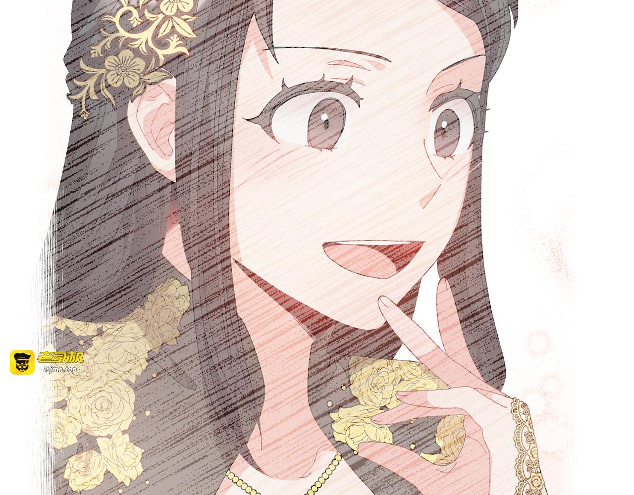 第77话 亮相庆典 第 51 页