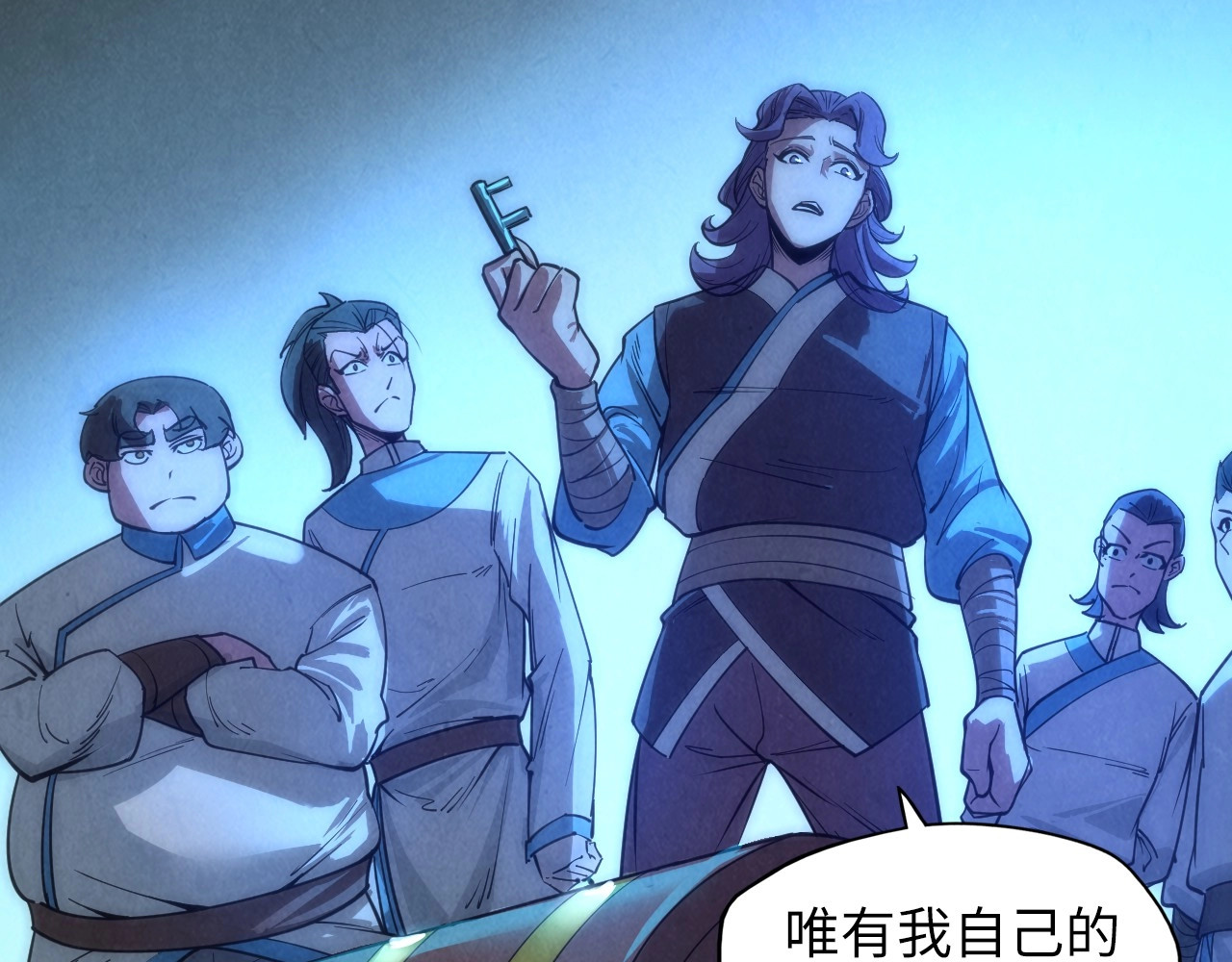 第14话 当面对峙 第 84 页