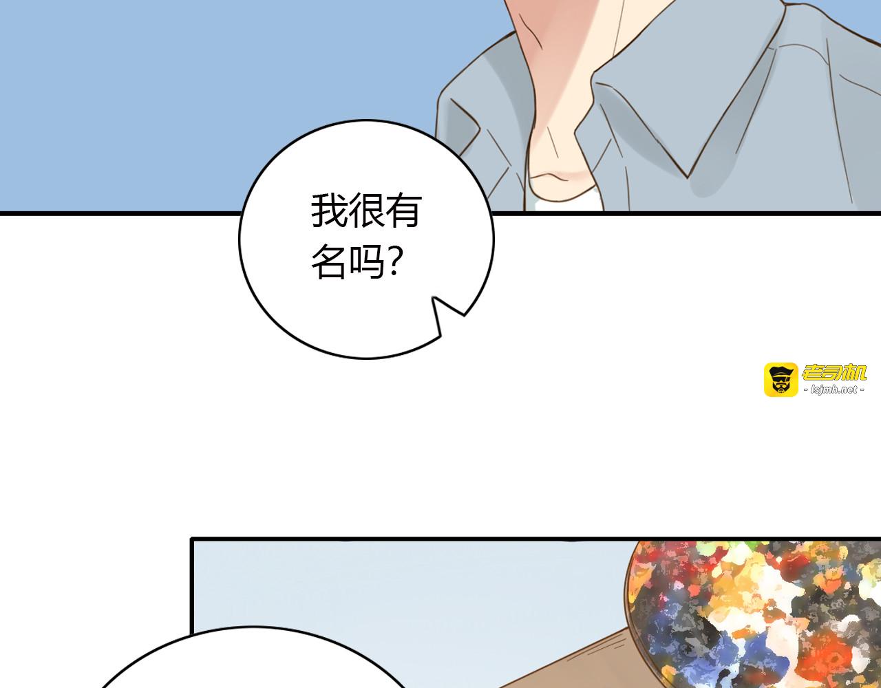 第54话 梦想的重量 第 59 页