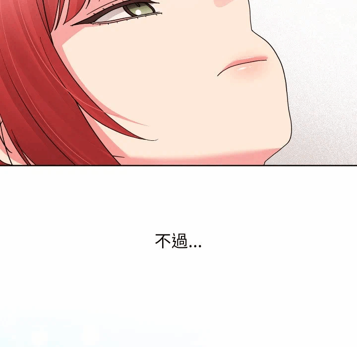 第39话 第 154 页