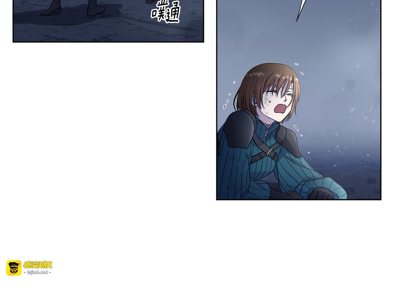 第126话 致命一击 第 61 页