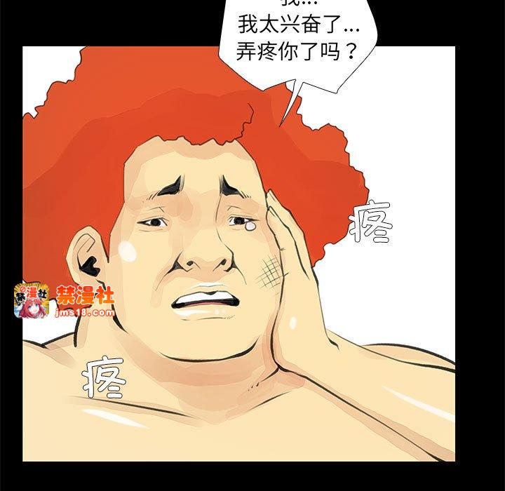 第25话 第 35 页