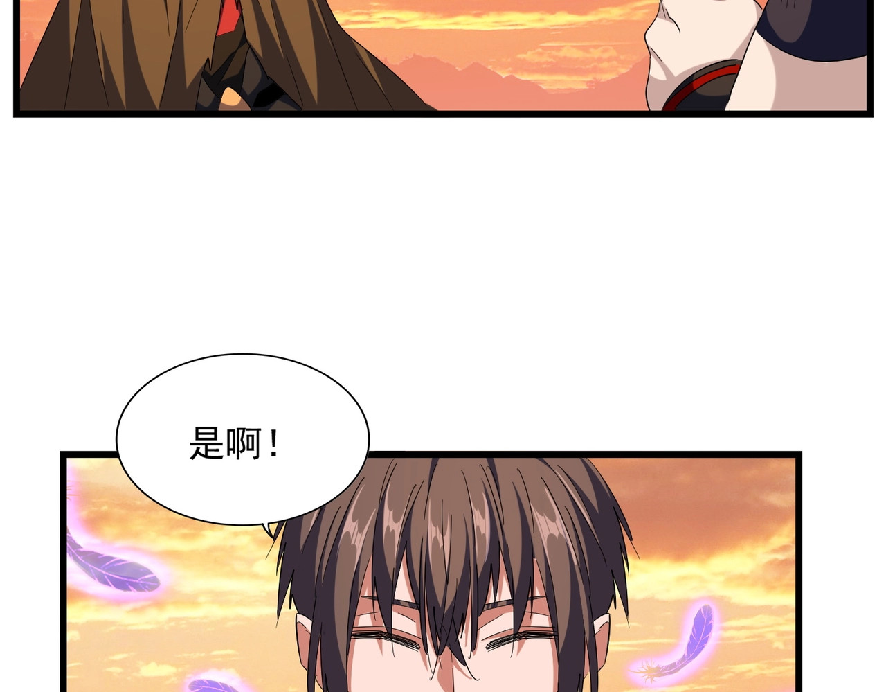 第272话 被识破了吧 第 68 页