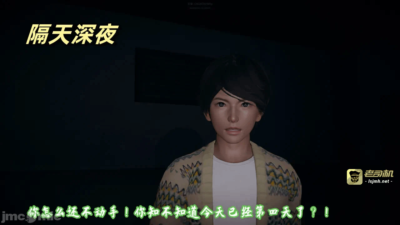 第一话 第 53 页