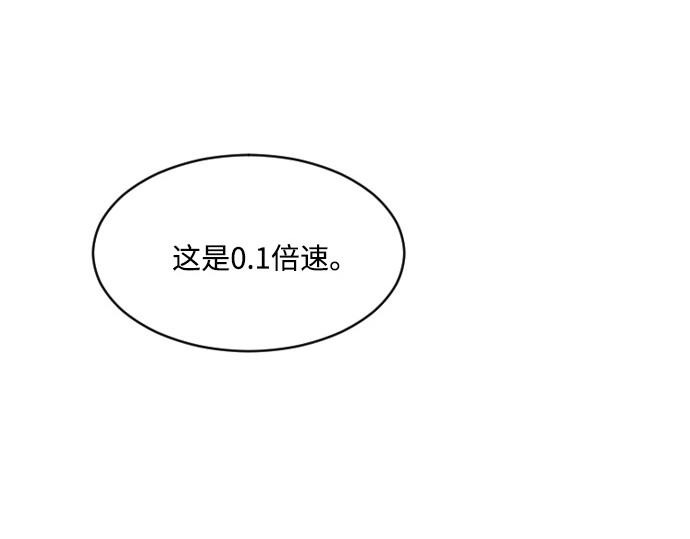 第39话 第 62 页