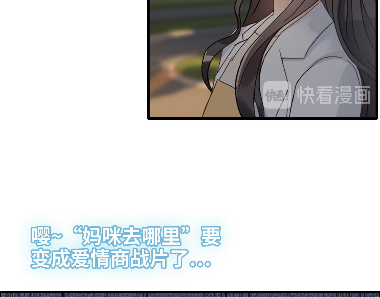 第329话 二宝的计谋 第 58 页