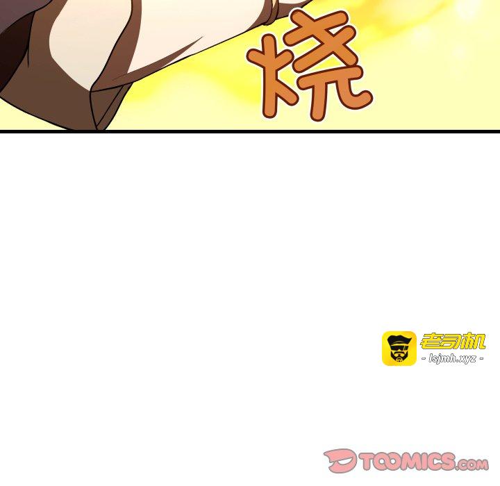 第48话 第 75 页