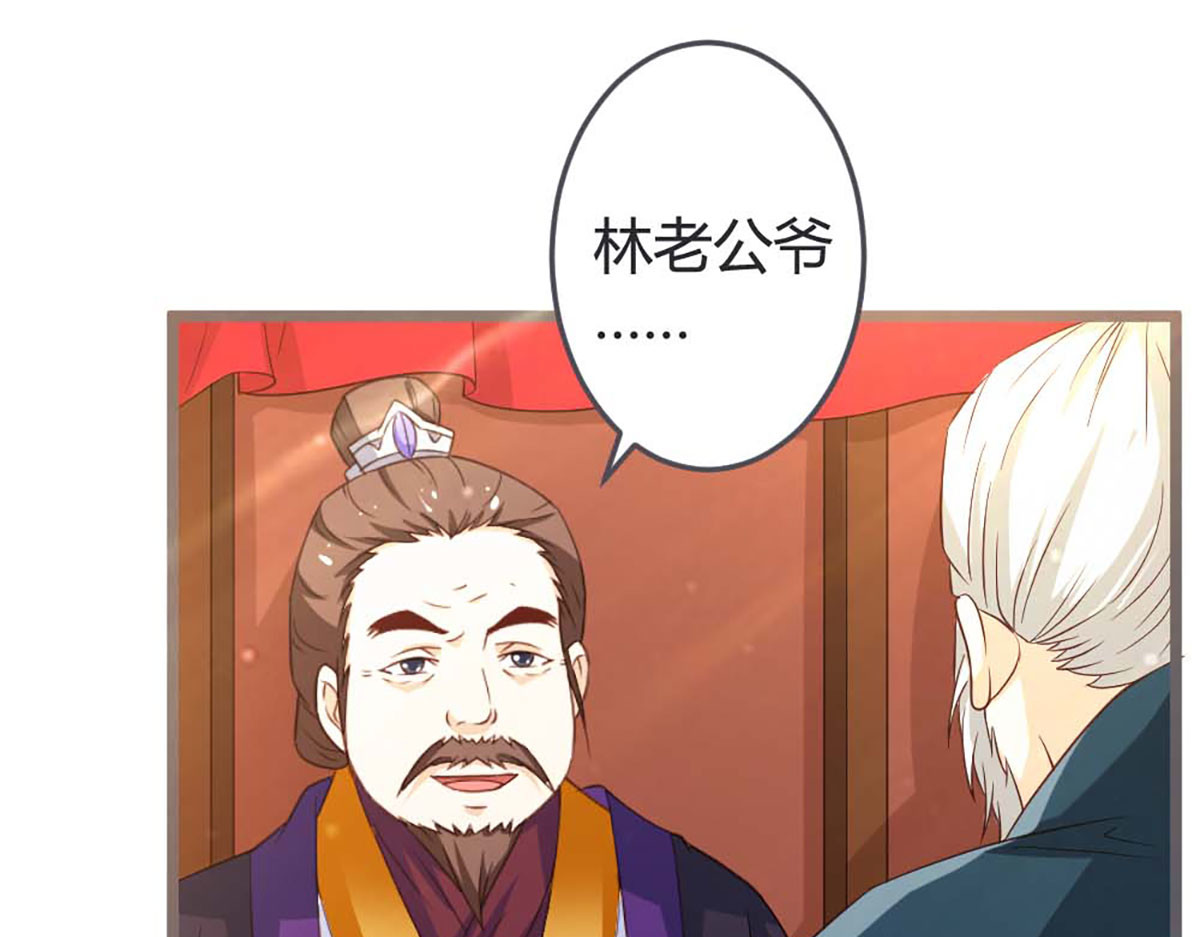 第55话 第 4 页
