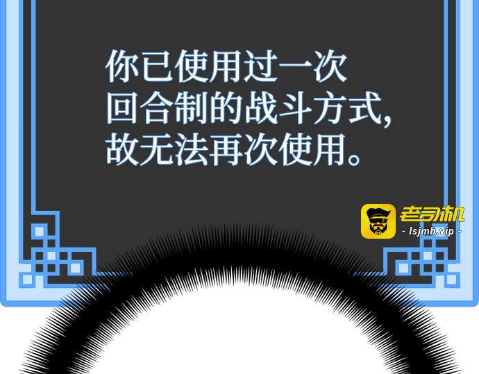 第41话 第 189 页