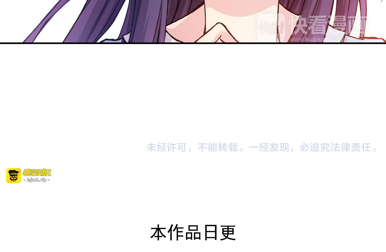 第25话上 开不了口 第 39 页