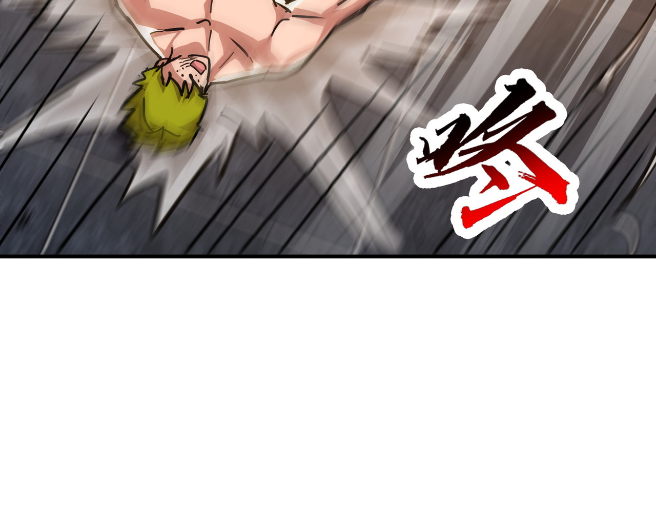 026话：破天九枪 第 77 页