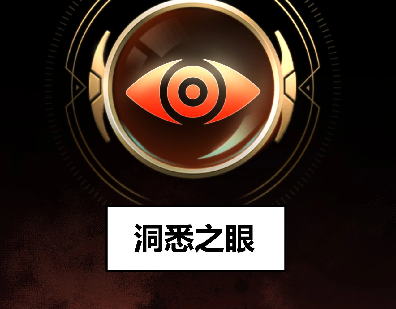 第5话 新技能：拔刀斩！ 第 90 页