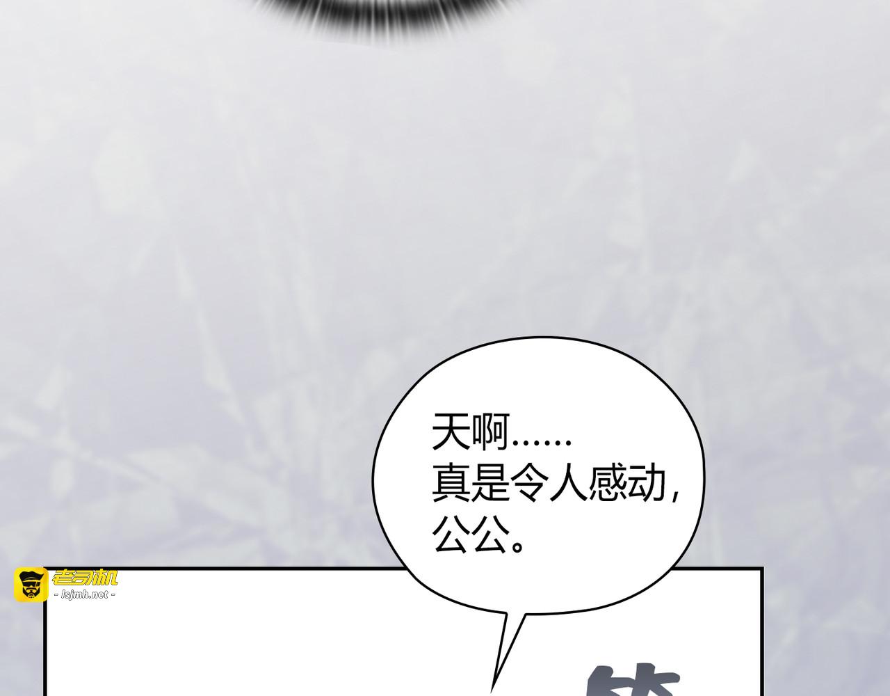 第 60话 第 83 页