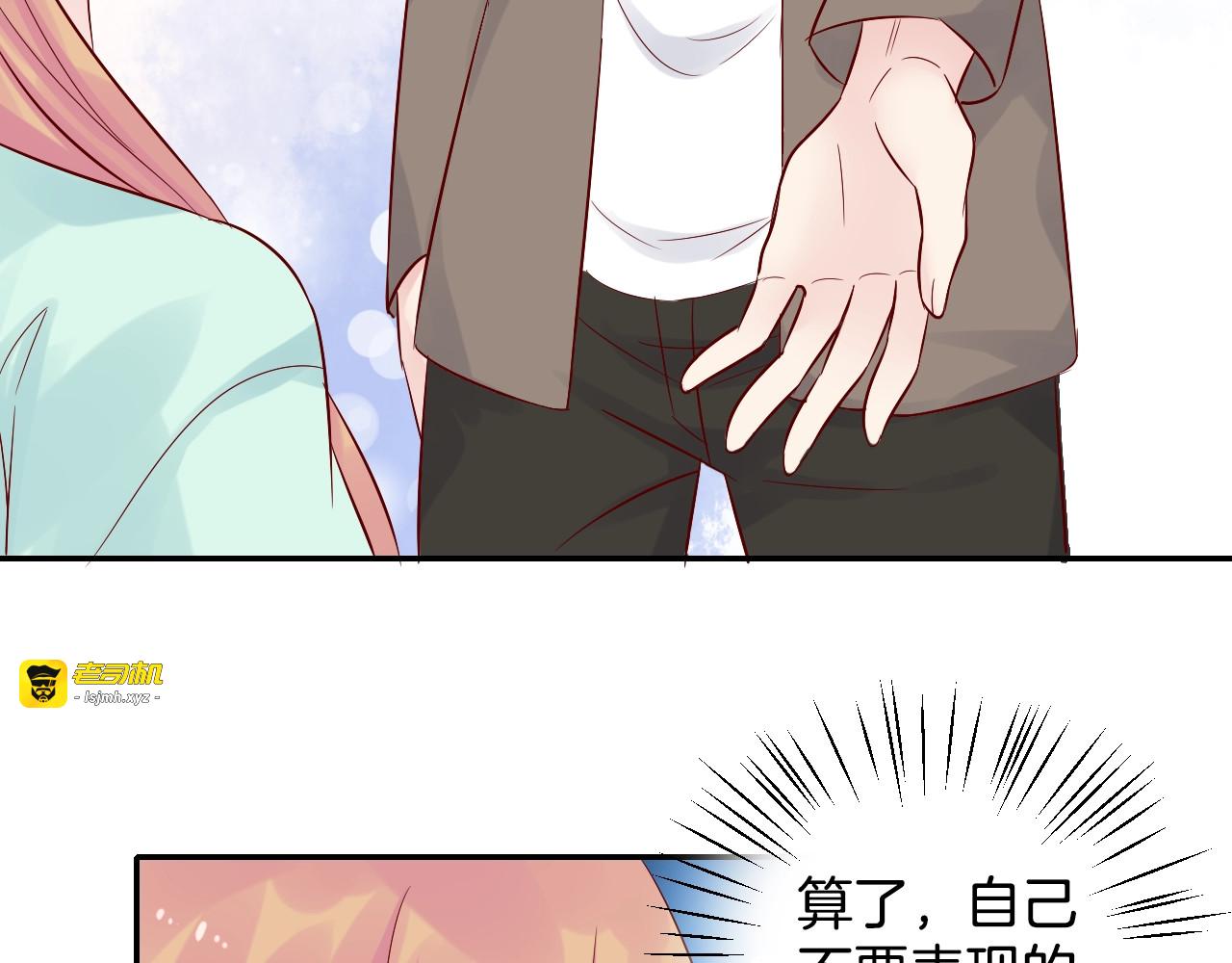 神之左手篇第39话 对不起 第 41 页