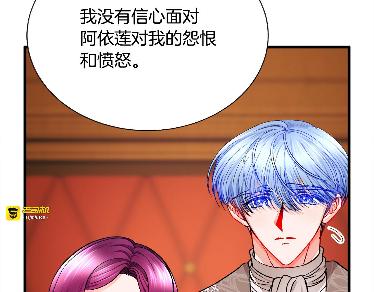 第64话 面对面交谈 第 141 页