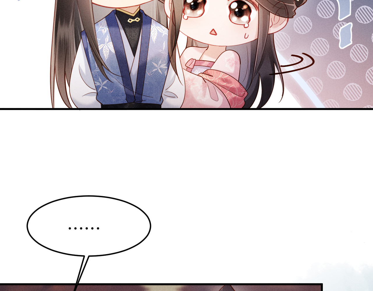 第69话 庄公，我好怕啊 第 13 页