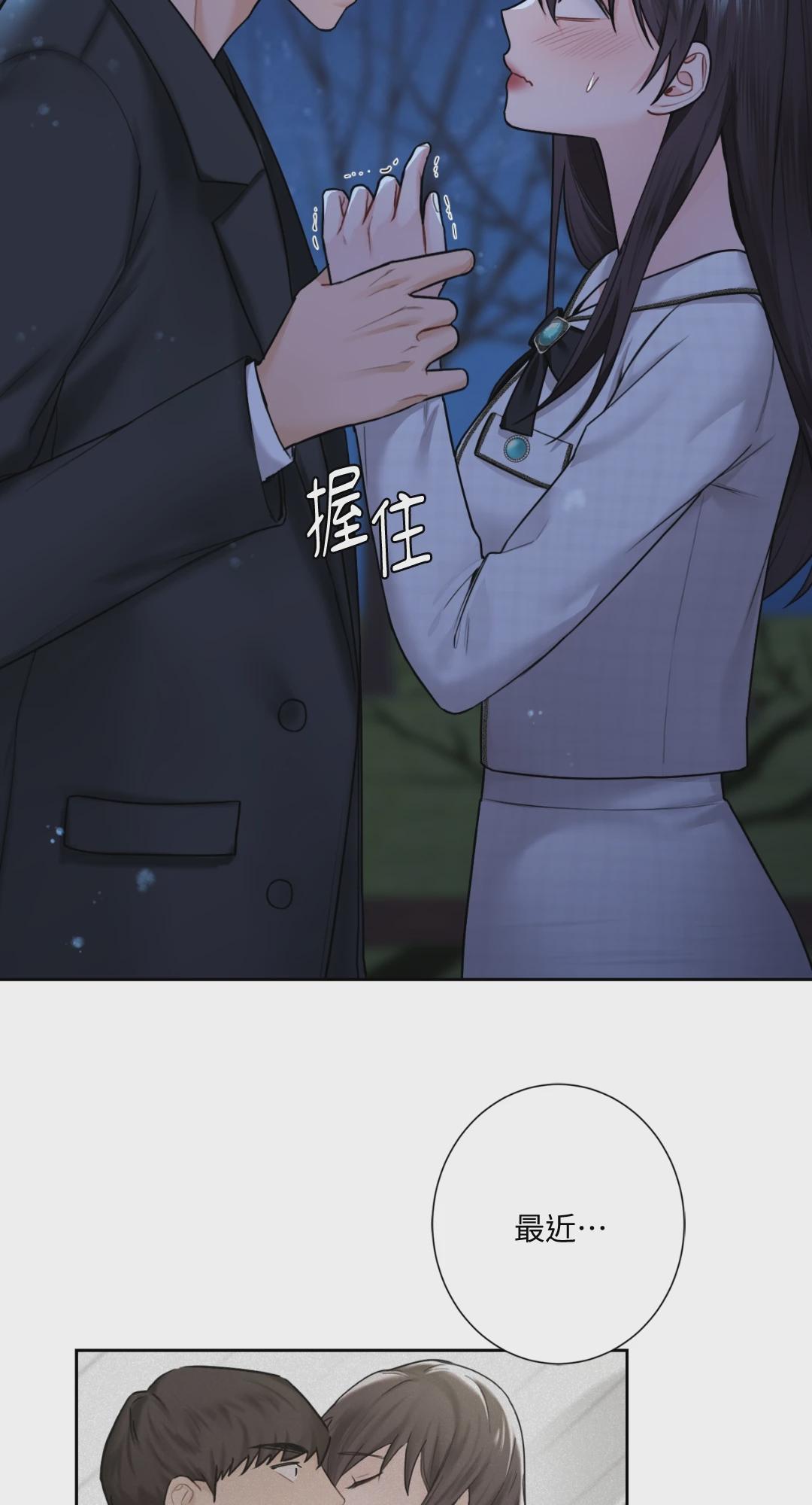 第27话 第 3 页