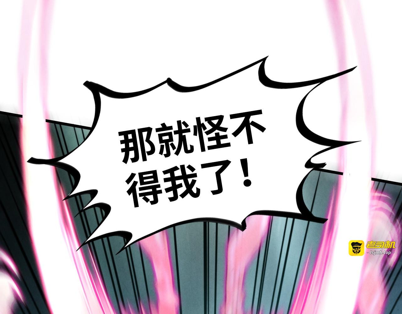 第403话 柔情似水 第 65 页