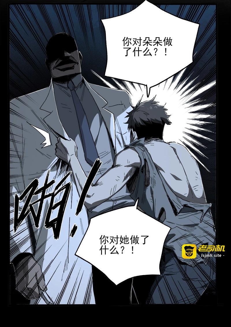 第13话 11.控制 第 65 页