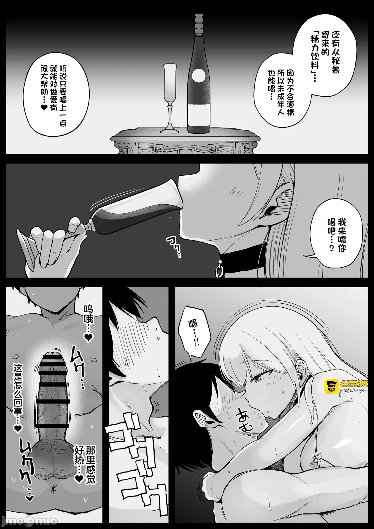 第一话 第 47 页