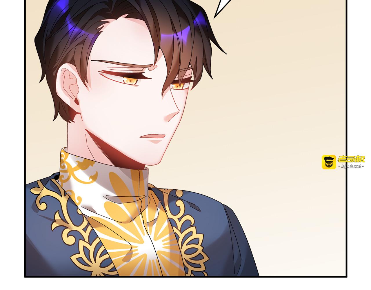 第46话 宠溺 第 41 页
