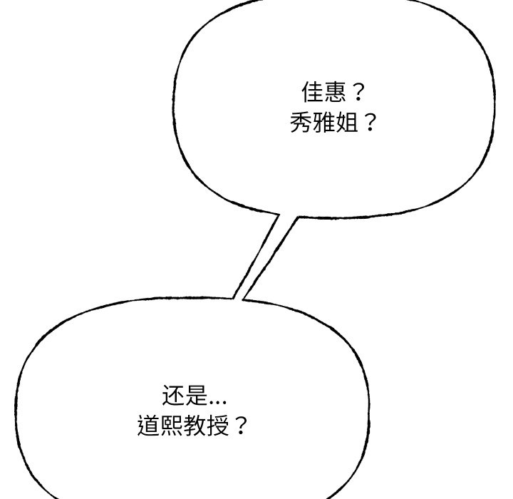第10话 第 160 页