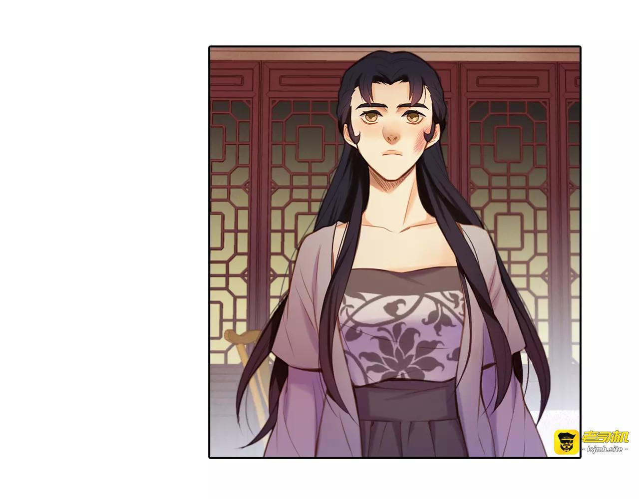第25话 你也爱慕他？ 第 101 页