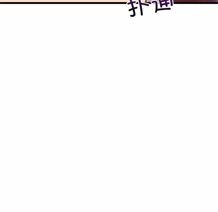第5话 第 166 页