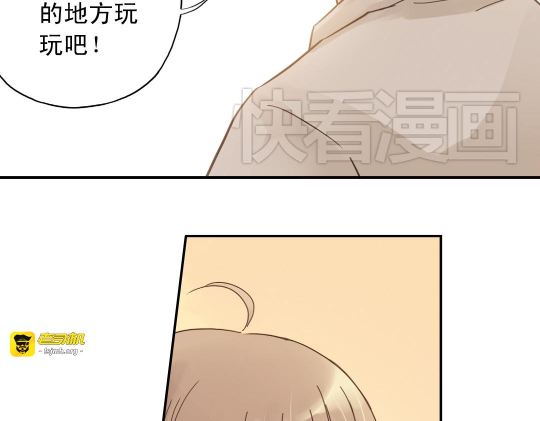 第5话 意外的决定 第 145 页