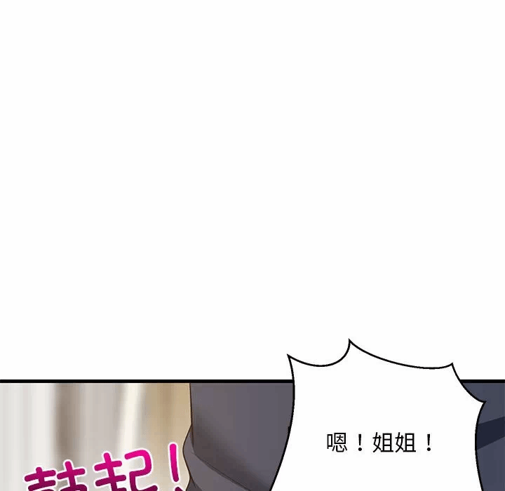 第35话 第 63 页