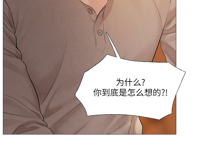 第38话 第 132 页