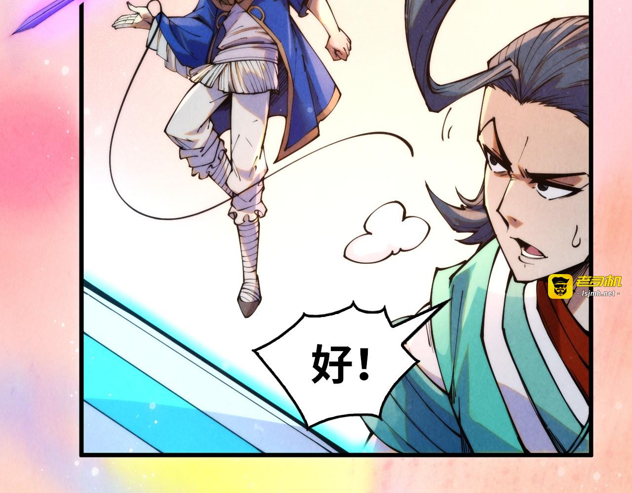 第258话 石之心 第 63 页