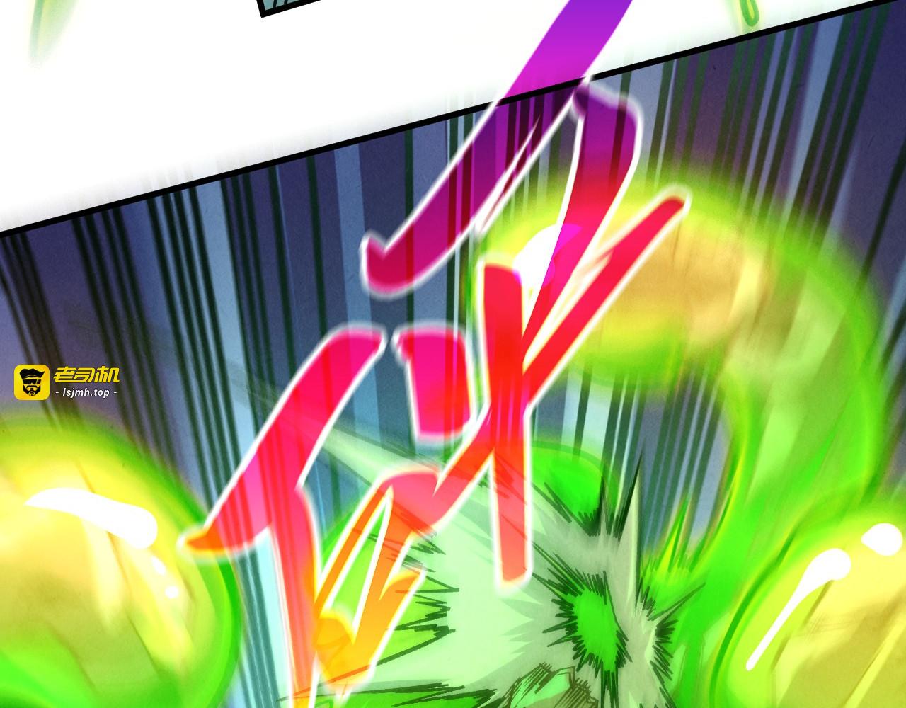 第414话 不灭金身？ 第 89 页