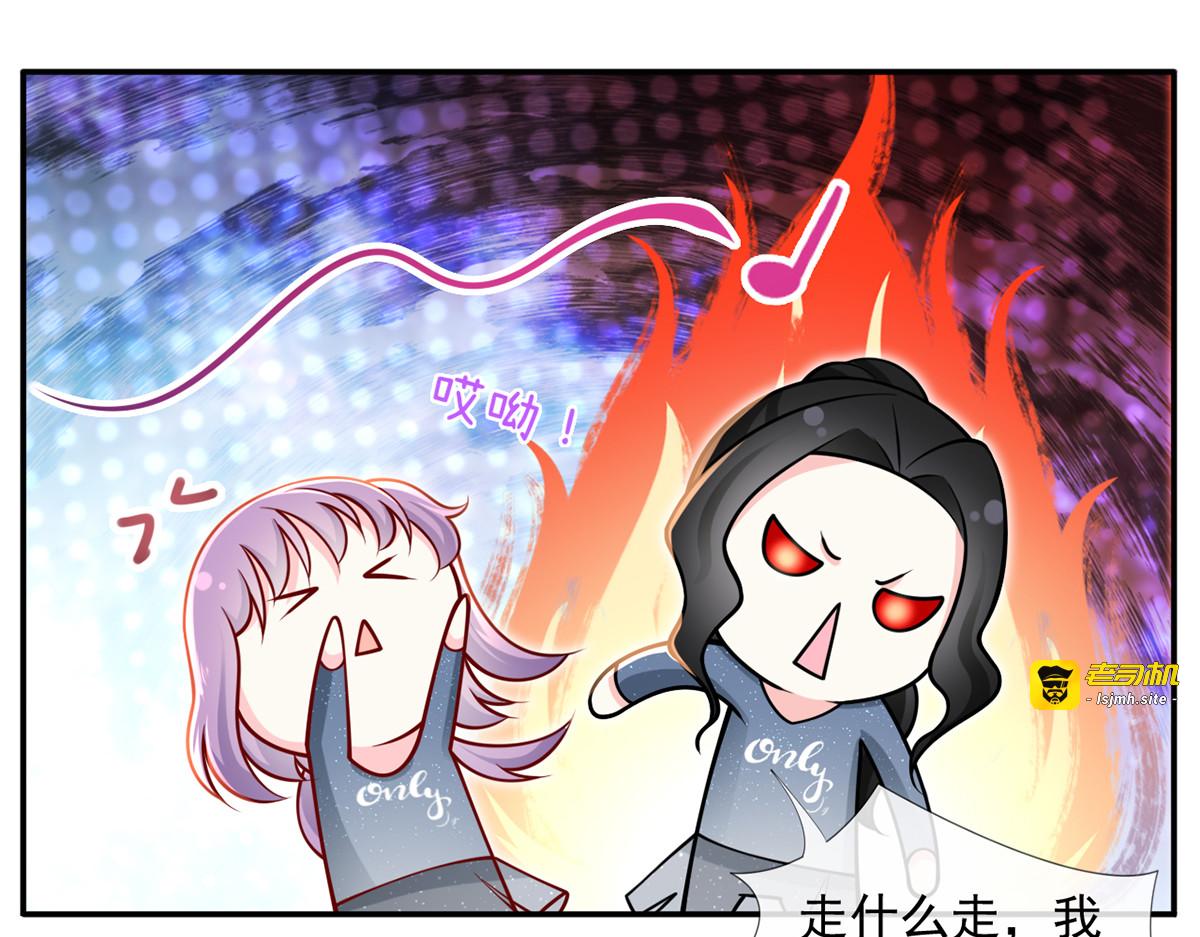 24.水军过境 第 49 页