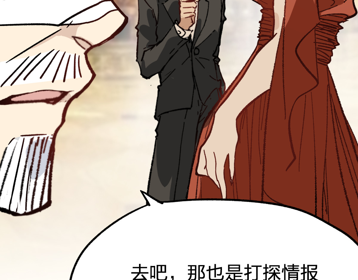 第75话 冤家碰面？？！ 第 190 页