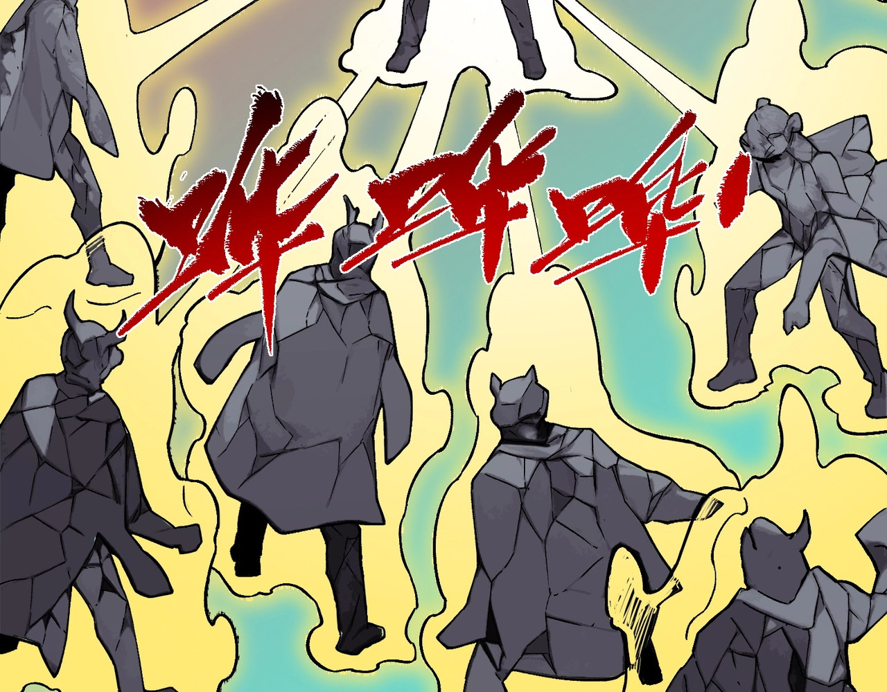 第56话 天星永镇！诸葛先生的终极后招！ 第 54 页